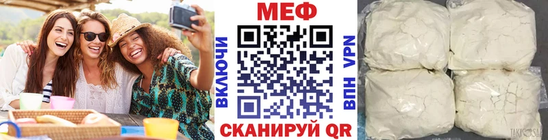 Где продают наркотики Мирный A PVP Кокаин АМФЕТАМИН Меф мяу мяу Конопля Гашиш