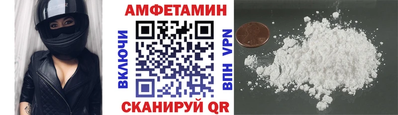 Амфетамин 98% Мирный
