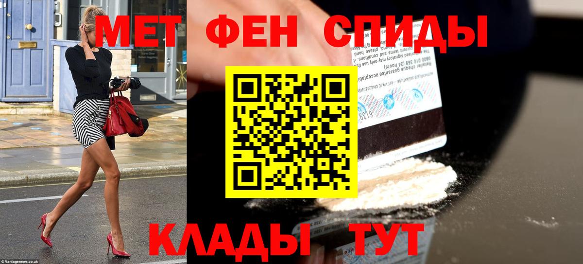 Мирный  Amphetamine Розовый  Amphetamine  Вход с VPN 