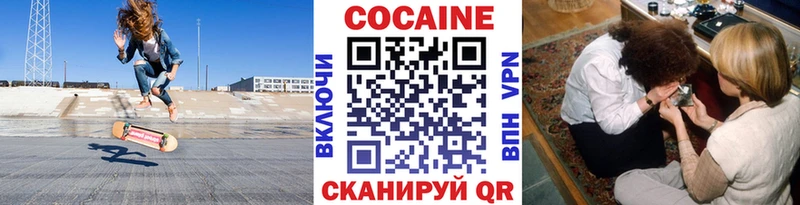 закладки  Мирный  Кокаин Fish Scale 