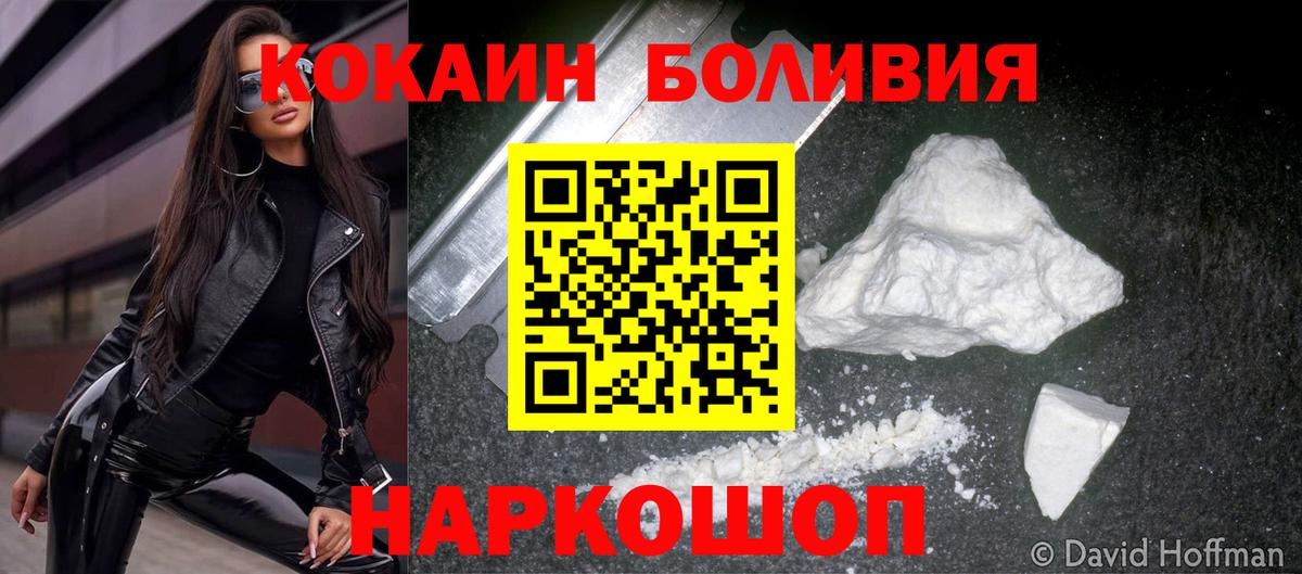 COCAIN 98% Мирный