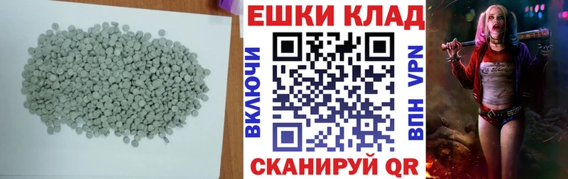 дарк нет какой сайт  наркотики  Мирный  Экстази Cube 