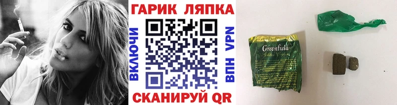 ГАШИШ убойный Мирный