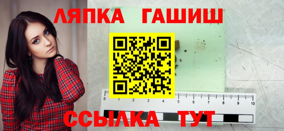 ГАШИШ гарик Мирный