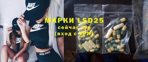 бутират Алексин