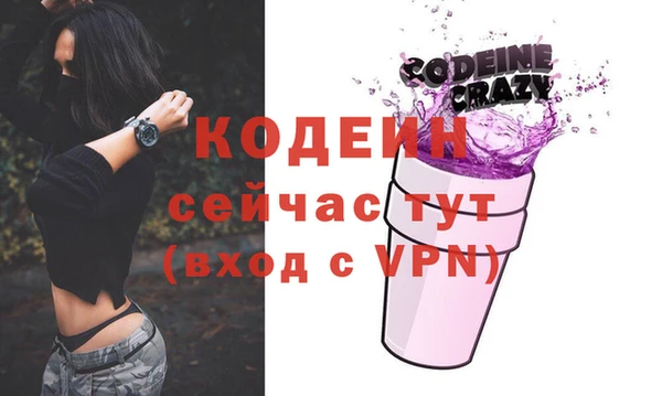 бутират Алексин
