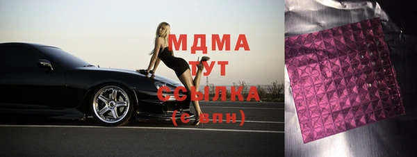 прущие грибы Алексеевка