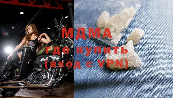 бутират Алексин