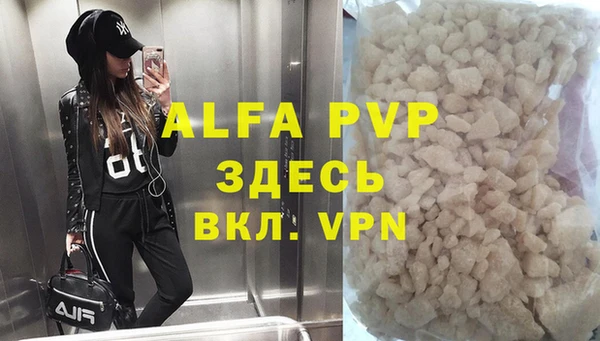 бутират Алексин