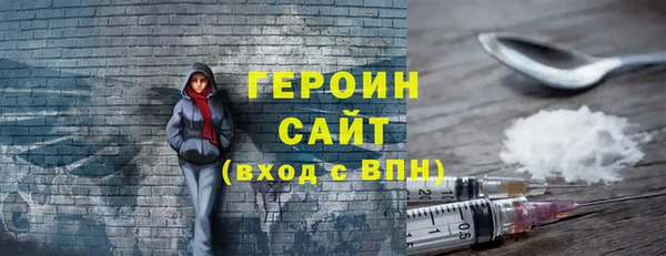 PSILOCYBIN Абаза