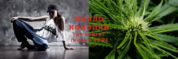 дурь Абдулино