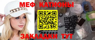 амфетамин Ипатово