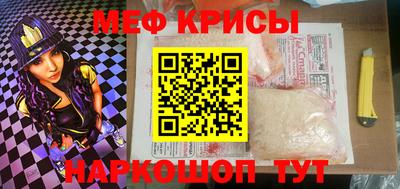 амфетамин Ипатово