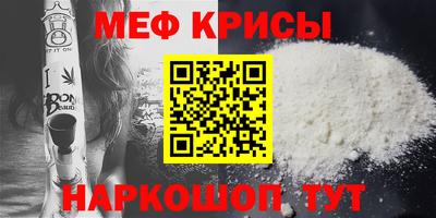 амфетамин Ипатово