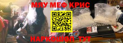 MESCALINE Чебоксары