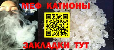 амфетамин Ипатово