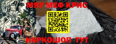 амфетамин Ипатово