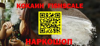 гашишное масло Изобильный