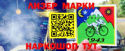 амфетамин Ипатово