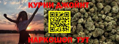 гашишное масло Изобильный