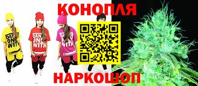 гашишное масло Изобильный