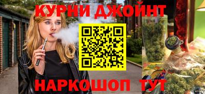 гашишное масло Изобильный