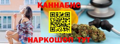 гашишное масло Изобильный
