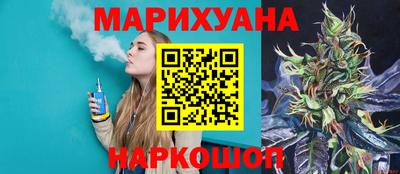 гашишное масло Изобильный