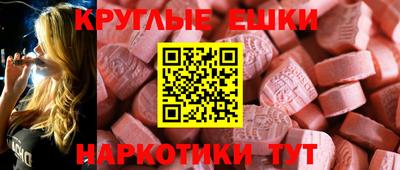амфетамин Ипатово