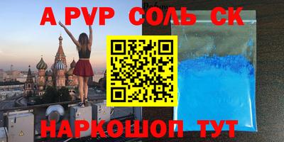 амфетамин Ипатово