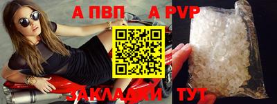 амфетамин Ипатово
