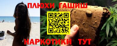амфетамин Ипатово