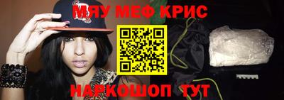 амфетамин Ипатово
