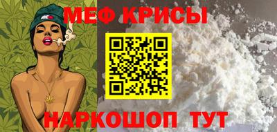 амфетамин Ипатово