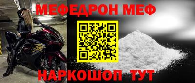 амфетамин Ипатово
