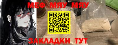 амфетамин Ипатово