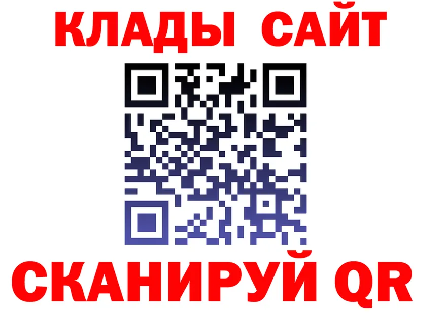 Кетамин VHQ зеркало дарк нет hydra Мирный