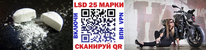 Лсд 25 экстази ecstasy  МЕГА ССЫЛКА  Мирный  как найти закладки 