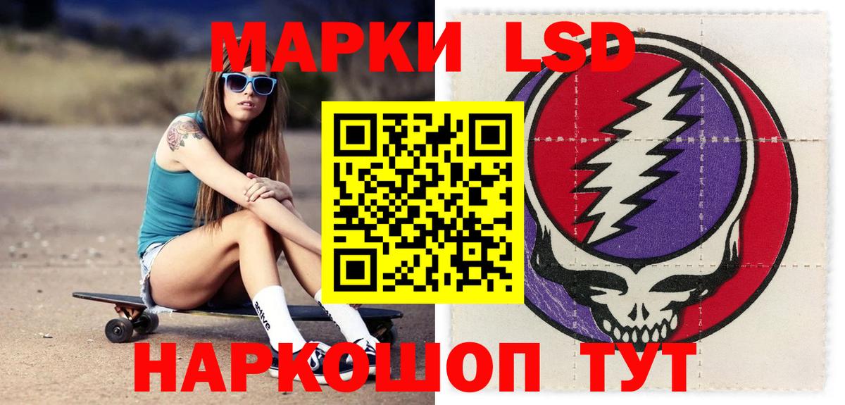 Мирный  LSD-25 экстази кислота  Вход с VPN 