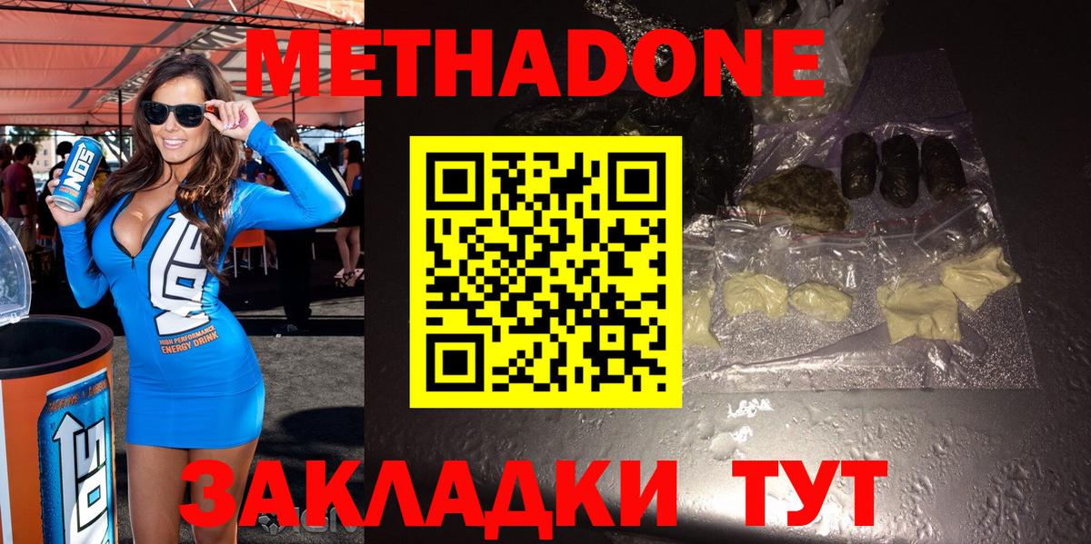 Альфа ПВП Мирный