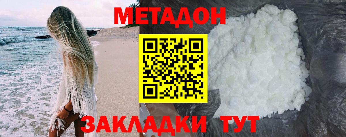 Мирный  Cocaine  Канабис  Меф   КЕТАМИН  МЕФ  Вход с VPN  Гашиш  MDMA  Метамфетамин 