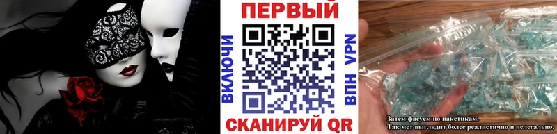 Первитин винт  как найти наркотики  Мирный 