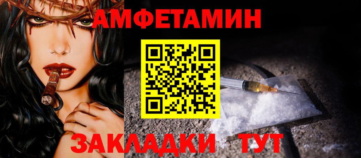 Мирный  Метамфетамин пудра  Вход с VPN 