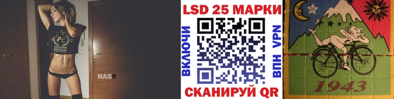 где купить наркоту  Мирный  Марки 25I-NBOMe 1500мкг 
