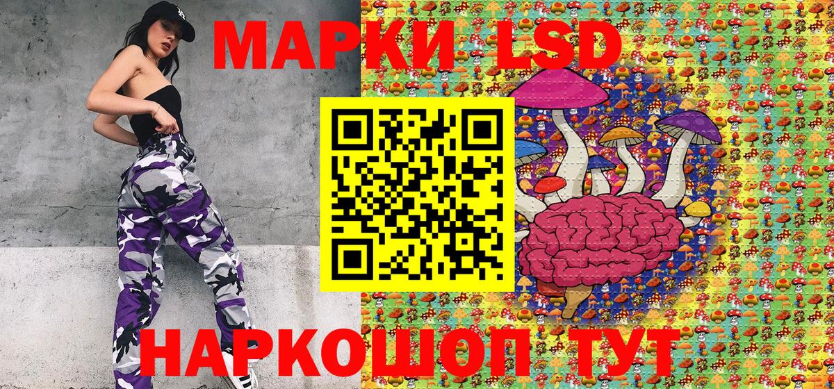 даркнет сайт  Вход с VPN  Мирный  Наркотические марки 1,5мг 