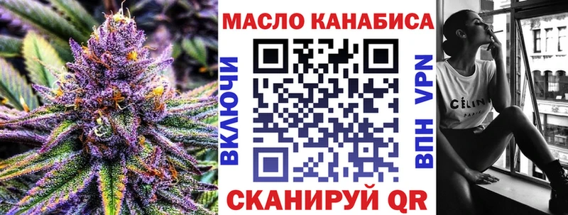 ТГК Wax  сайты даркнета какой сайт  Мирный 