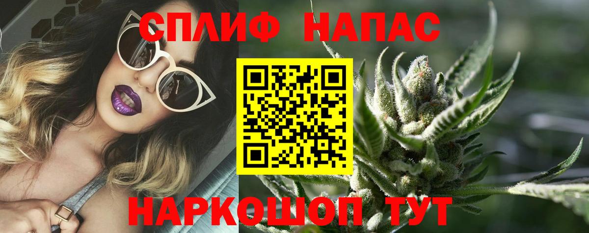 Марихуана планчик  Бошки марихуана Ganja  Мирный  Вход с VPN  Шишки марихуана AK-47 