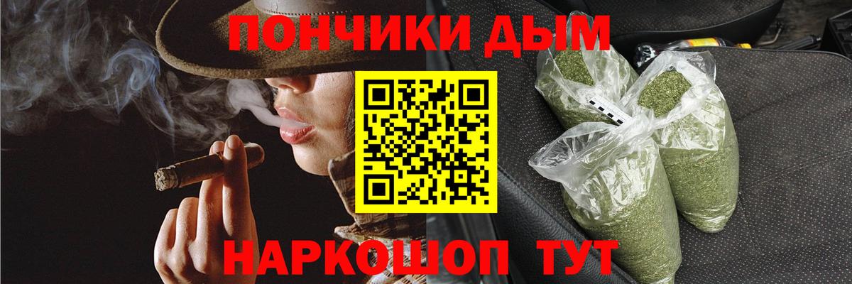 Шишки марихуана Amnesia Мирный